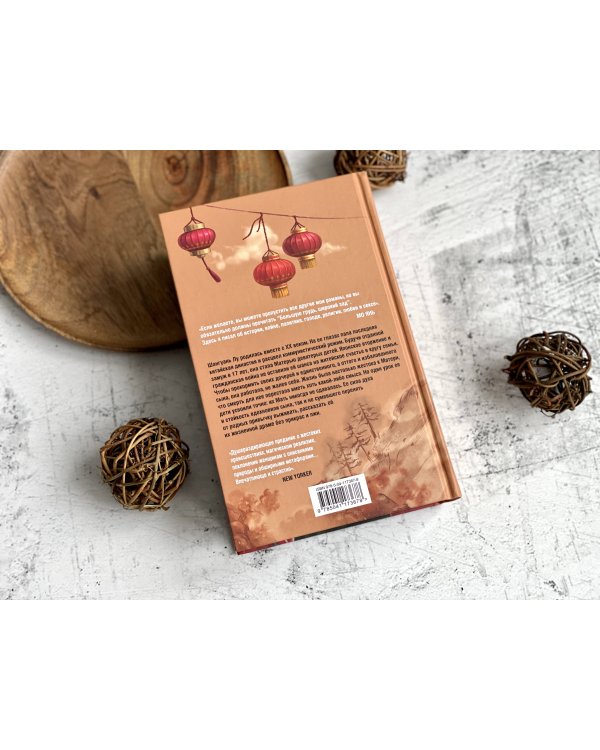 Большая грудь, широкий зад