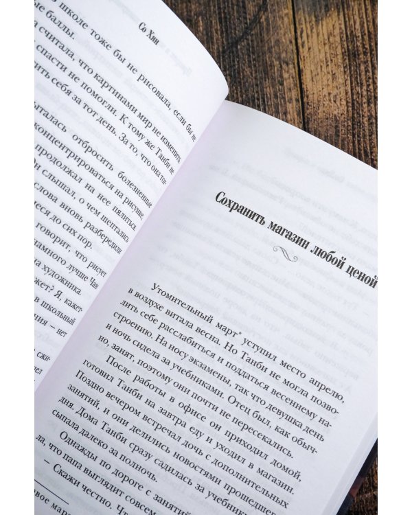 Призрак в магазине канцтоваров