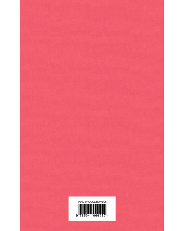 Великие романы сестер Бронте (комплект из 2-х книг: "Грозовой перевал", "Джейн Эйр")