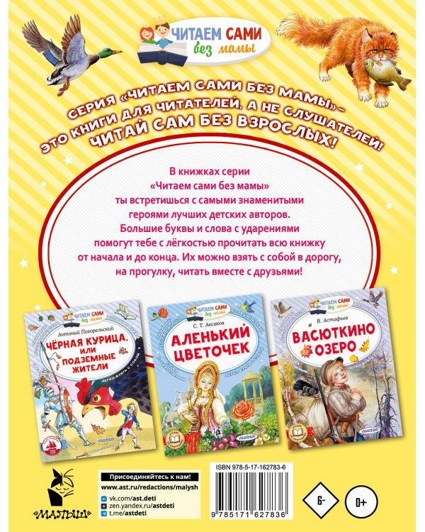 Конь с розовой гривой