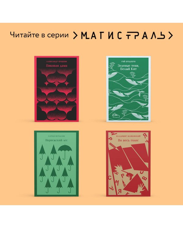 Монахи-волшебники