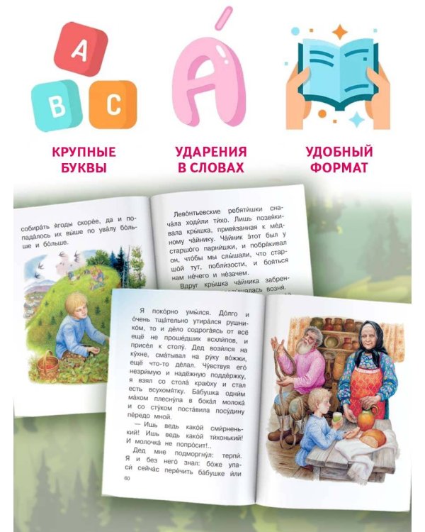 Конь с розовой гривой