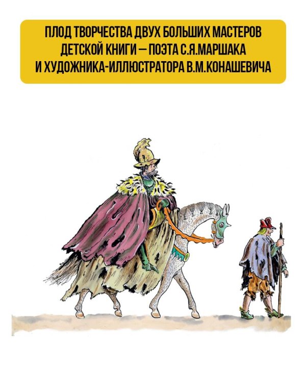 Плывет, плывет кораблик