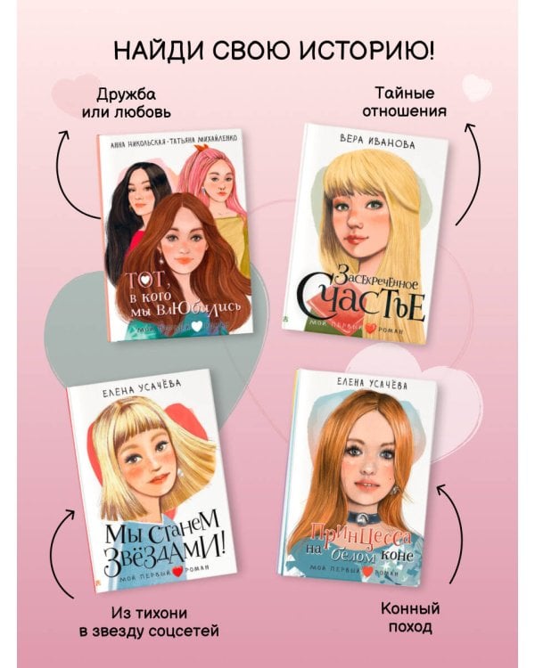 Мне не слабо!