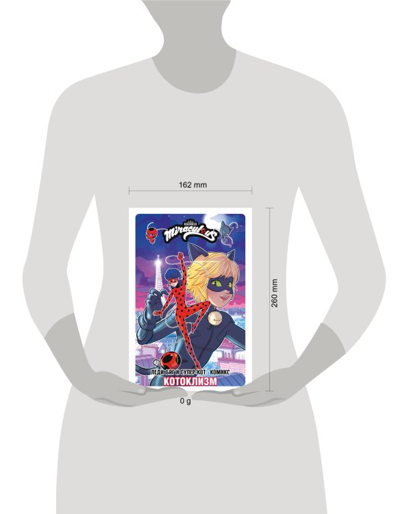 Леди Баг и Супер-Кот. Комикс. Котоклизм