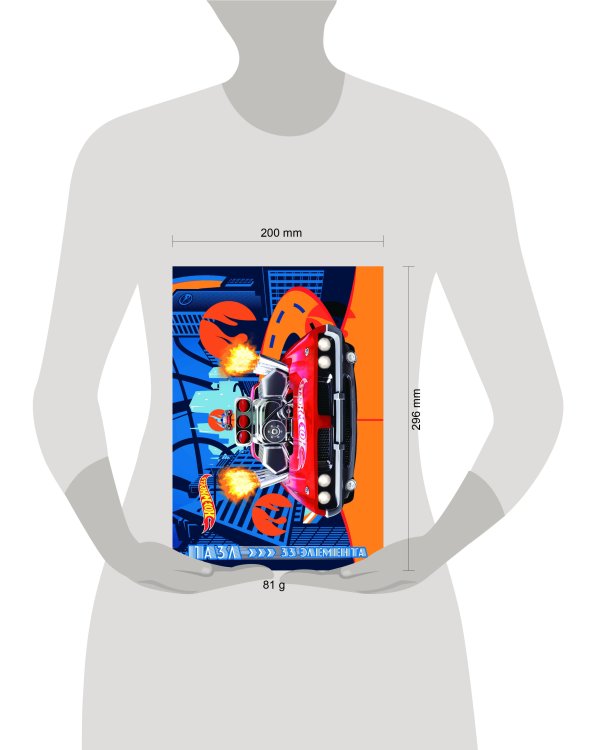Hot Wheels (пазл 33 элемента). Пазл в рамочке