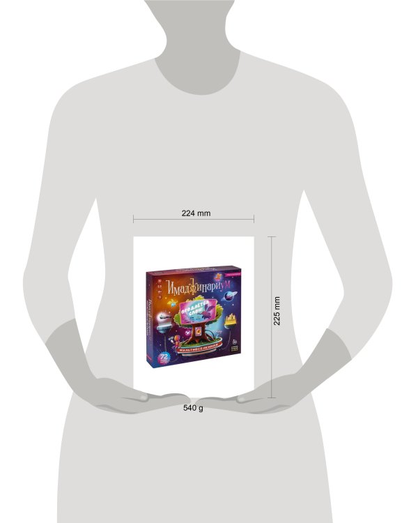 Игра "Имаджинариум. Мультивселенная"