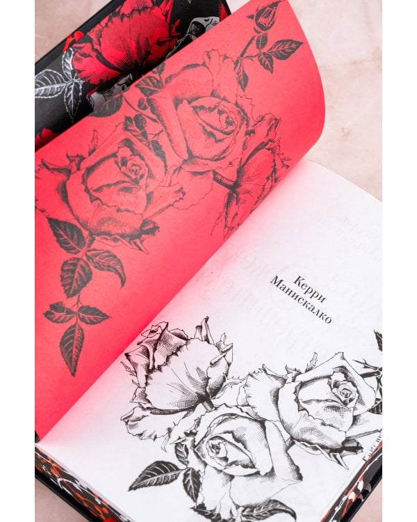 Охота на Джека-потрошителя. Охота на князя Дракулу