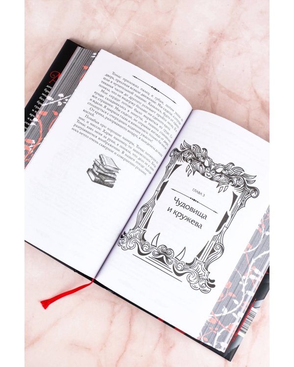 Охота на Джека-потрошителя. Охота на князя Дракулу