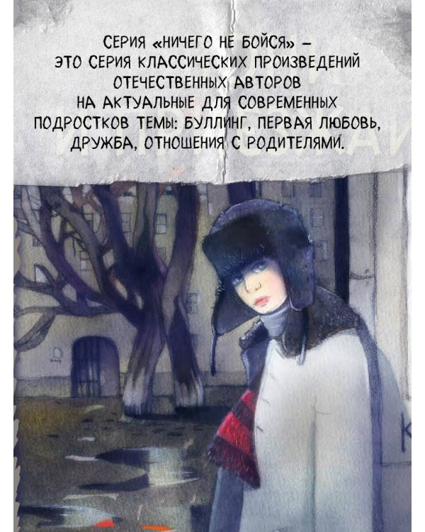 Звоните и приезжайте!