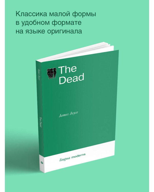 The Dead
