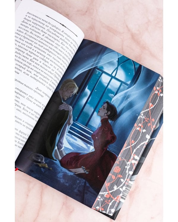 Охота на Джека-потрошителя. Охота на князя Дракулу