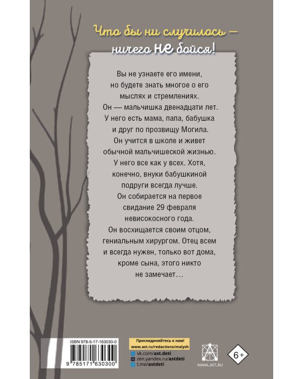 Звоните и приезжайте!