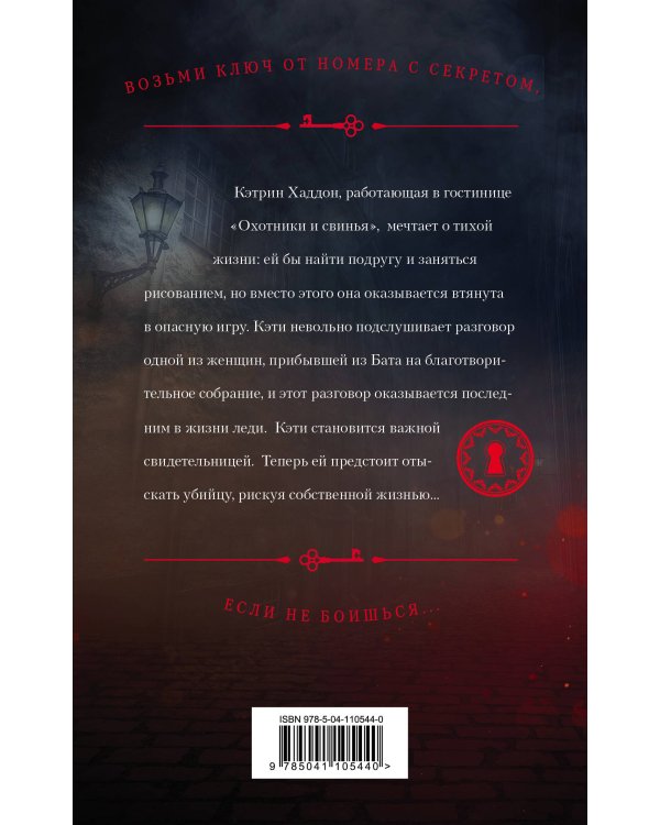 Тень в комнате с портретом