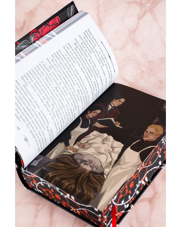 Охота на Джека-потрошителя. Охота на князя Дракулу