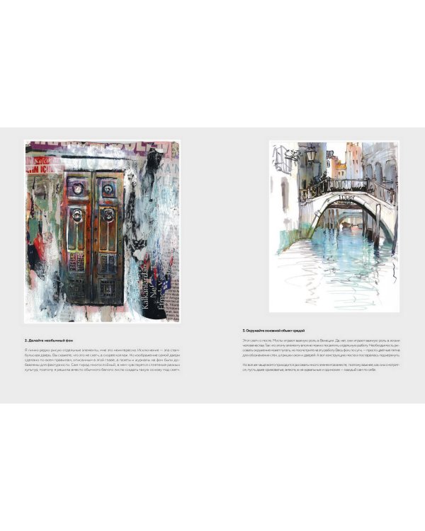 Быстрые зарисовки с Анной Эгидой