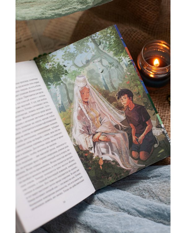 Хозяйка воды