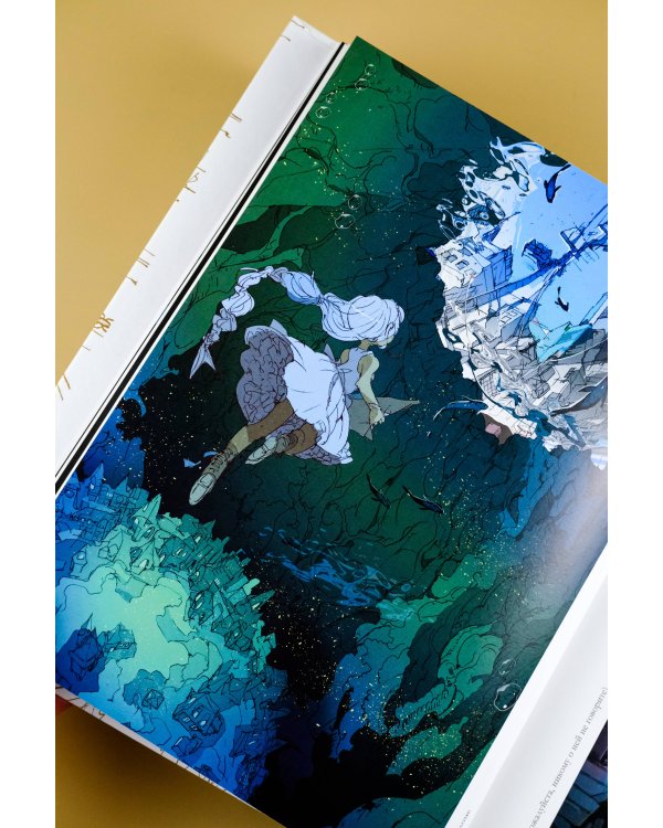 Pone. Иллюстрации Поски Дэмидзу