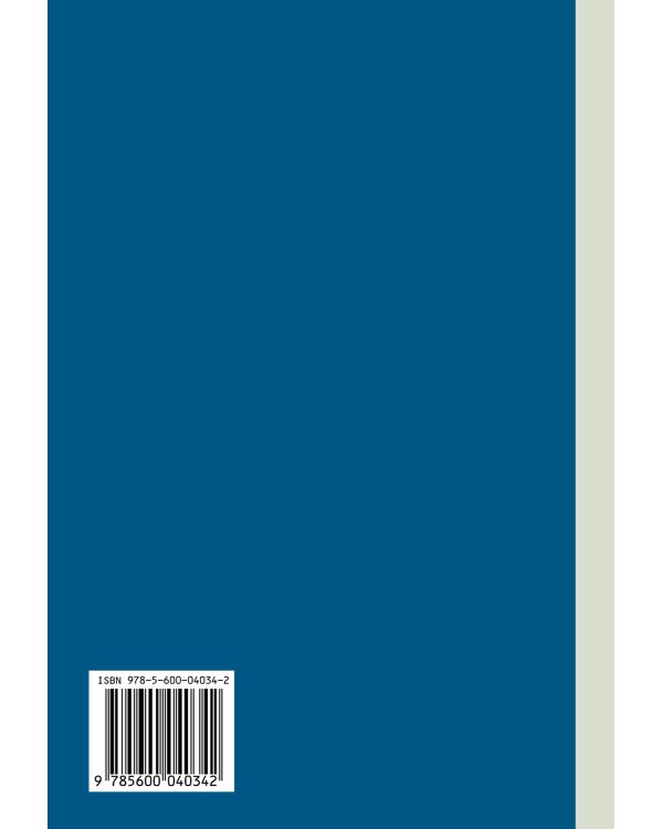 Больше разговоров