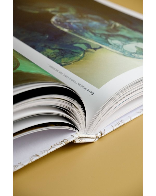 Pone. Иллюстрации Поски Дэмидзу