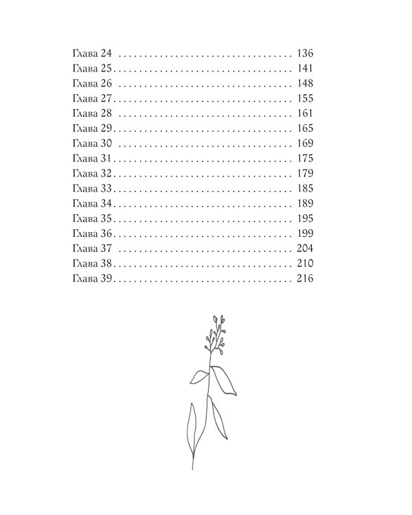 Рыцарские сны