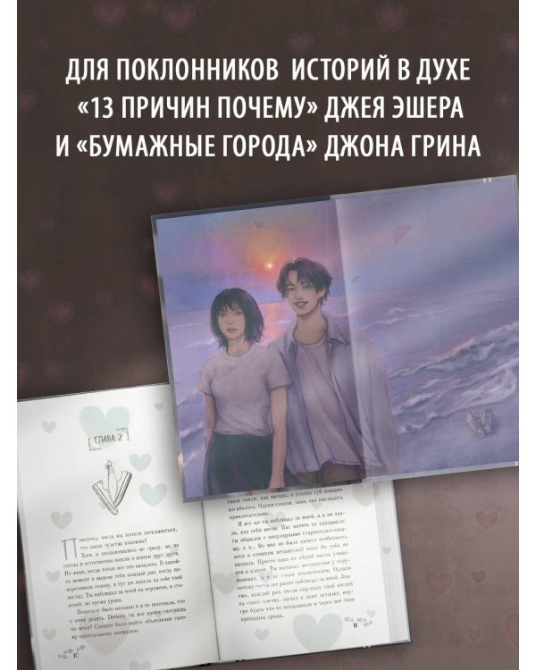 Конечно, я тебя...