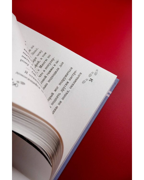 Конечно, я тебя...