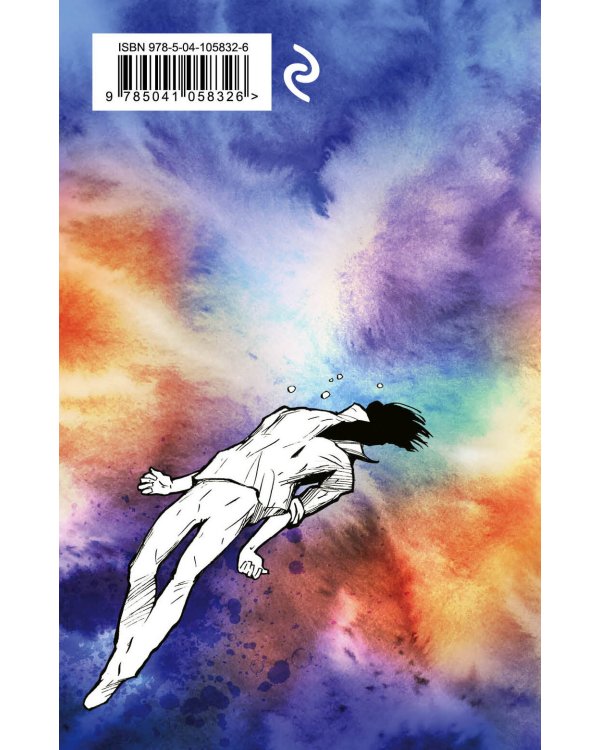 Набор "Два невероятных романа о мужском одиночестве" (из 2-х книг: "Мартин Иден" и "Великий Гэтсби")