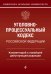 Уголовно-процессуальный кодекс Российской Федерации. Комментарий к новейшей действующей редакции.