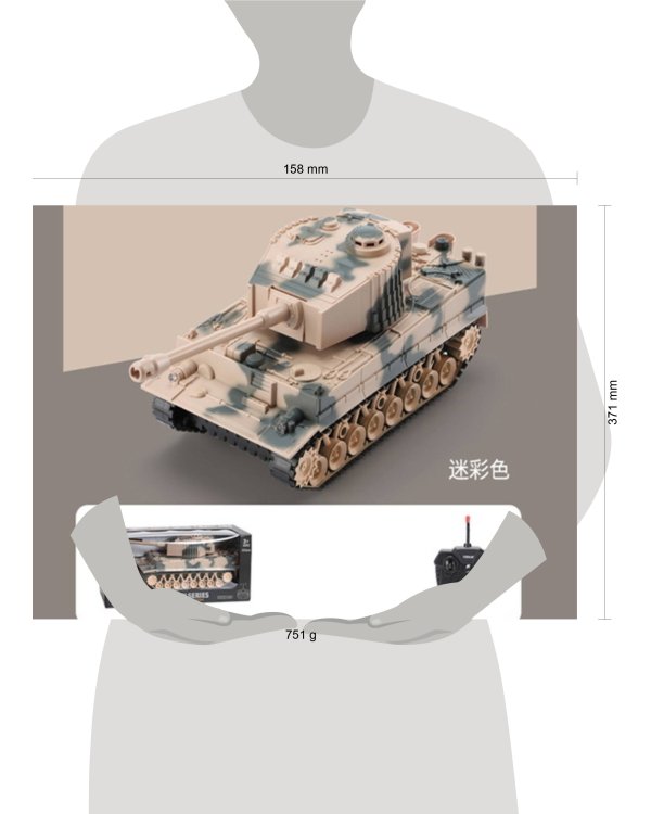 Танк на р/у "Боевая машина" (свет,звук,6*АА не в компл.,в кор.)(36х15х15,5 см)  ( Арт. 2120660)