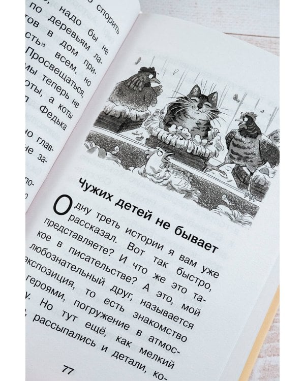 Котовасия. Призраки карнавала