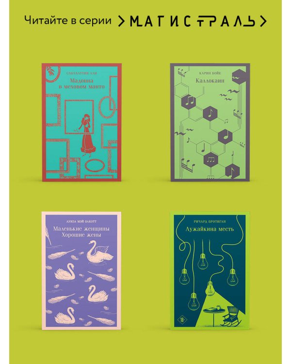 Крестный отец