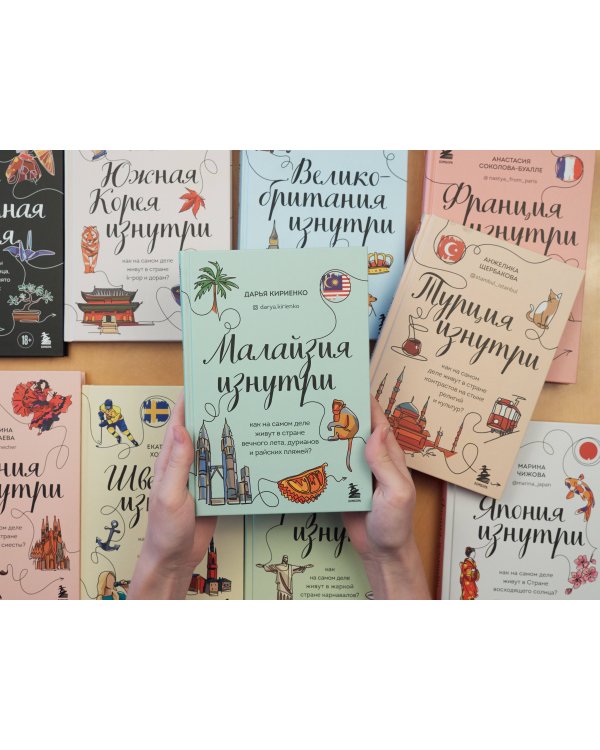 Малайзия изнутри. Как на самом деле живут в стране вечного лета, дурианов и райских пляжей?