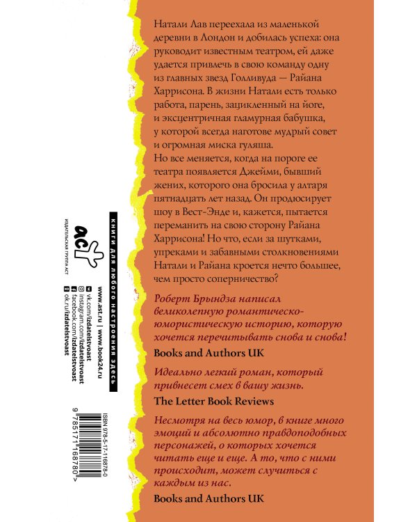 От тебя бегу к тебе