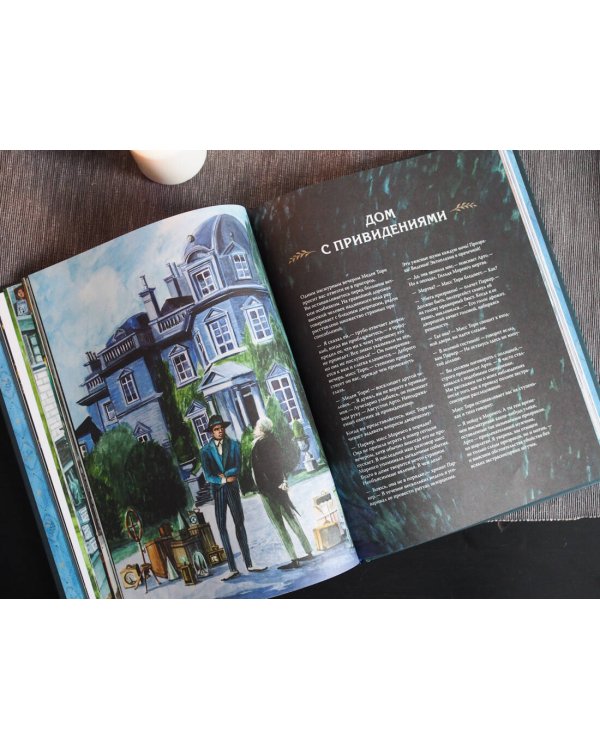 Дело о загадочном убийстве. Раскрой 20 таинственных преступлений