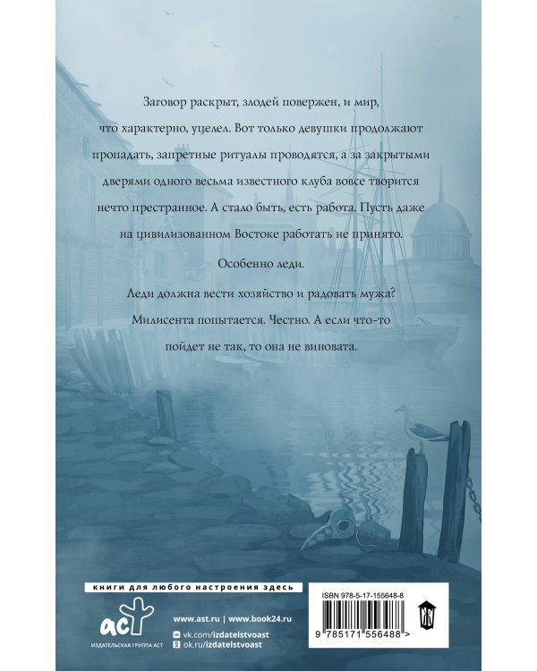 Почти цивилизованный Восток