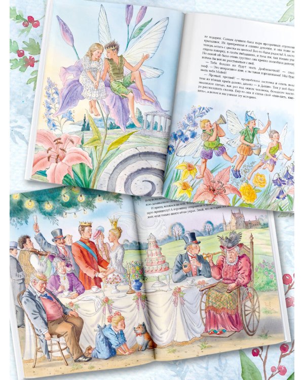 Сказки для девочек