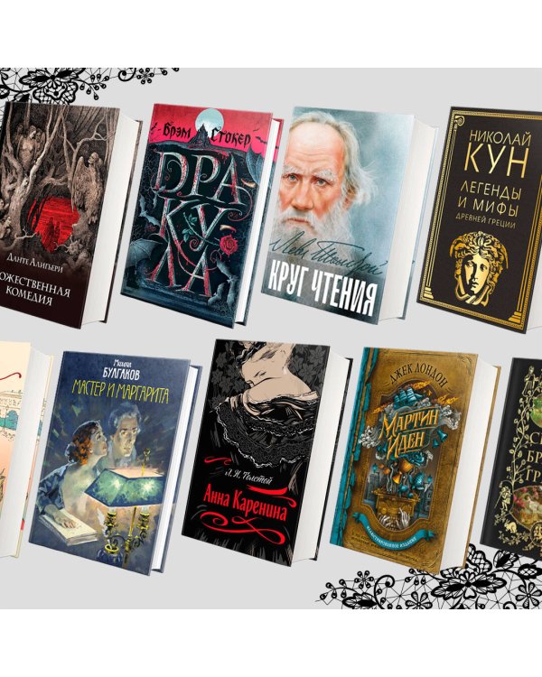 Анна Каренина