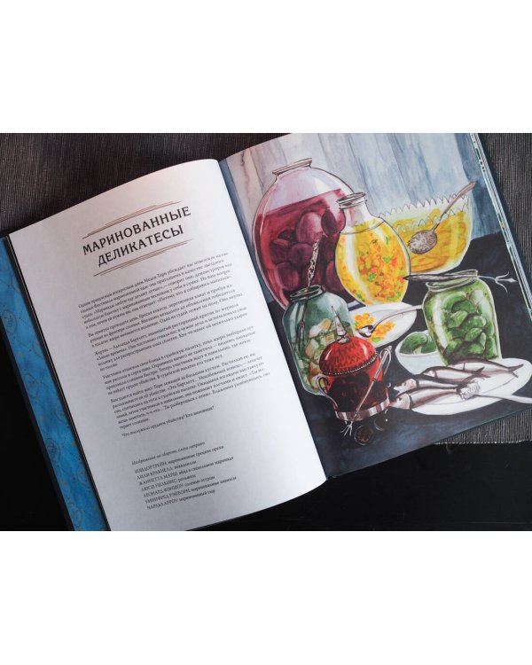 Дело о загадочном убийстве. Раскрой 20 таинственных преступлений