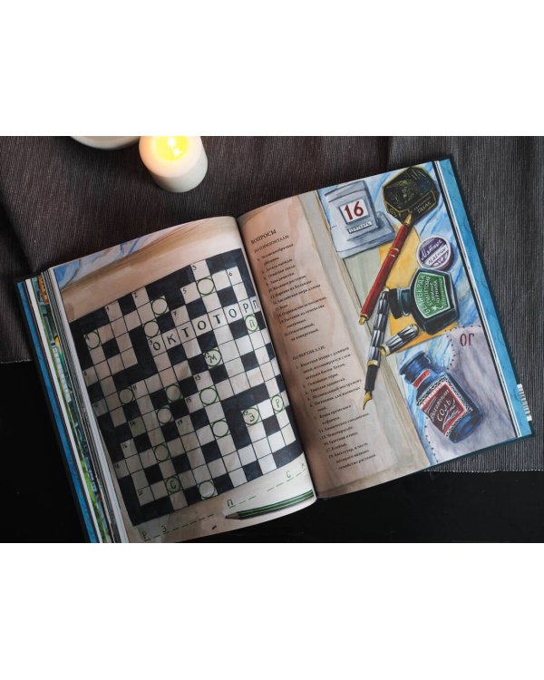 Дело о загадочном убийстве. Раскрой 20 таинственных преступлений