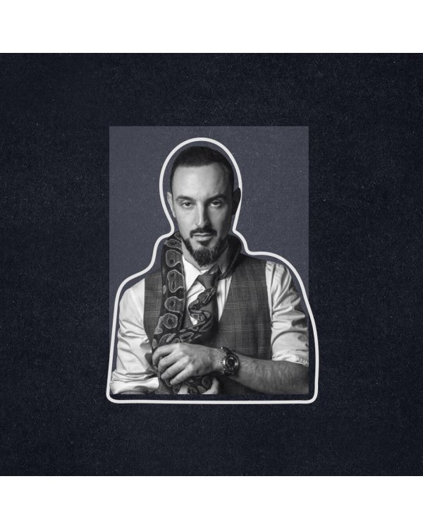 Безымянные #1