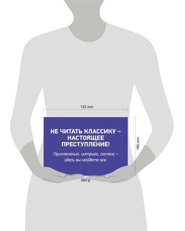 Комплект из книг: Сердца трех + Планета обезьян