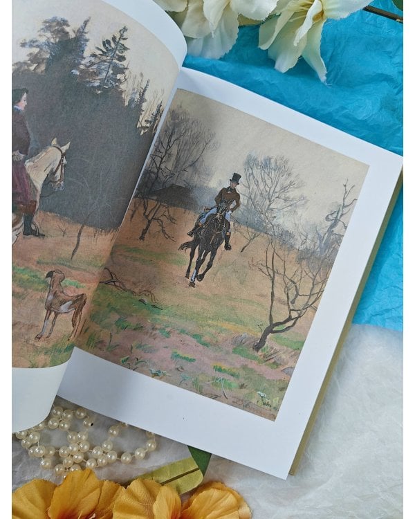 Евгений Онегин