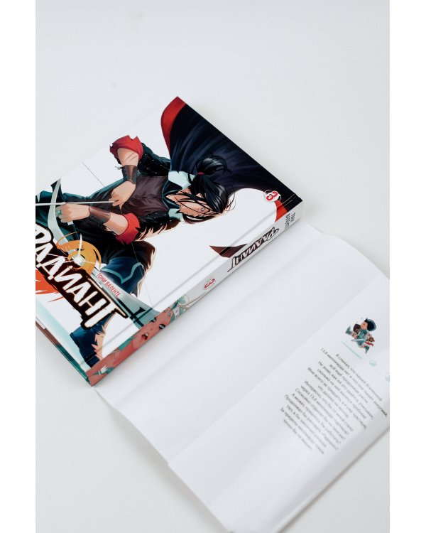 Радиант. Том 3