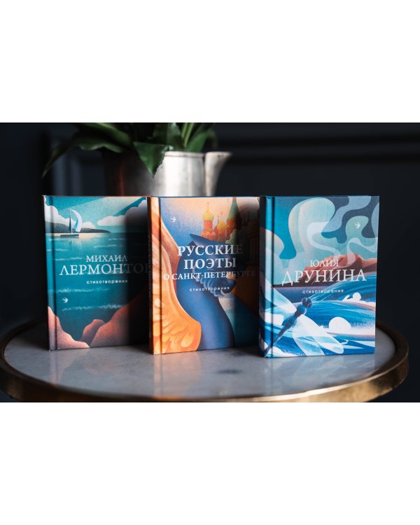 Стихотворения