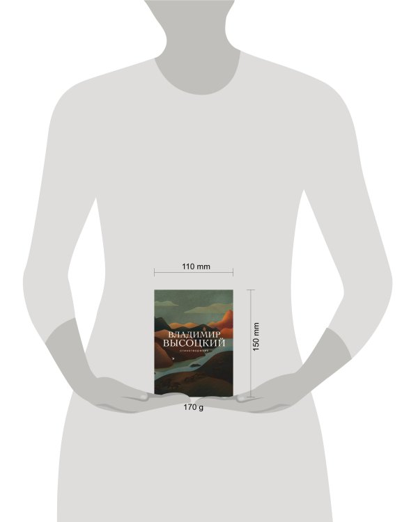 Стихотворения