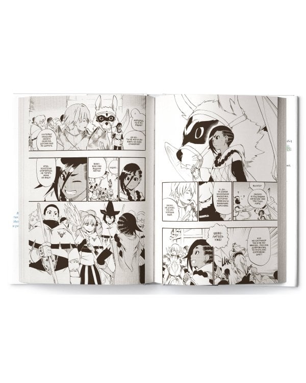 Радиант. Том 3