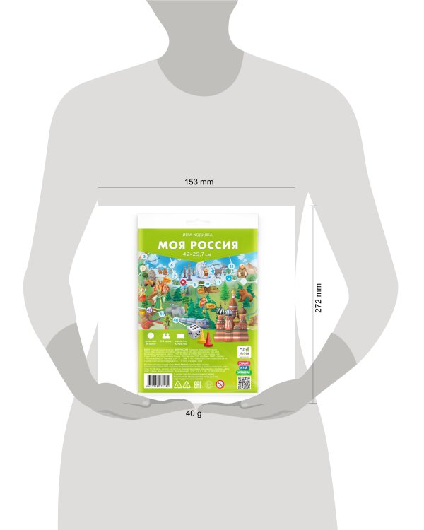 Игра-ходилка с фишками. Моя Россия. 29,7х42 см. ГЕОДОМ