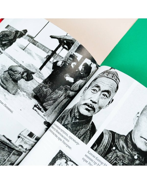 Самодержец пустыни