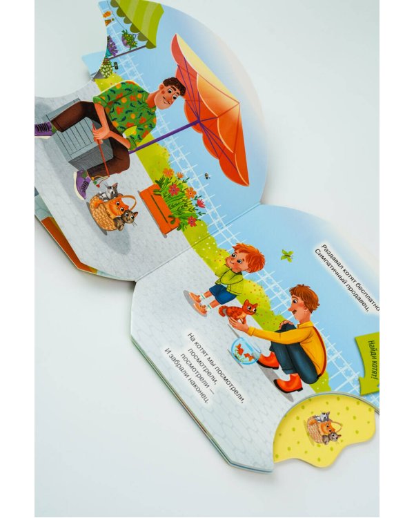 Птичий рынок